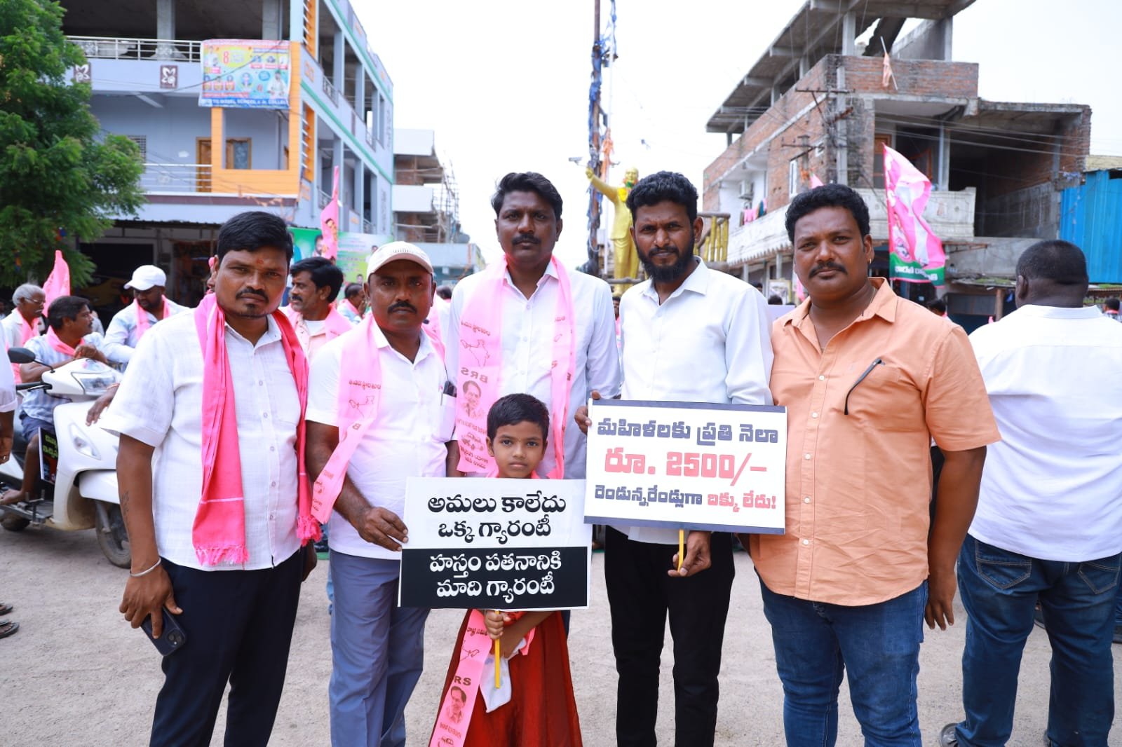 బోయిన్పల్లి లో వెయ్యి  రోజుల కాంగ్రెస్  అసమర్ధ పాలనపై బిఆర్ఎస్ నిరసన - Additional Image