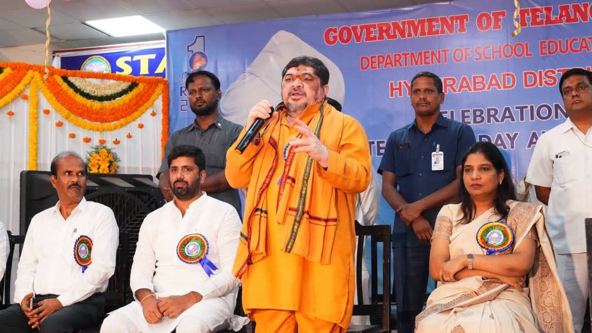 హైదరాబాద్‌లో ఘనంగా ఉపాధ్యాయ దినోత్సవ వేడుకలు