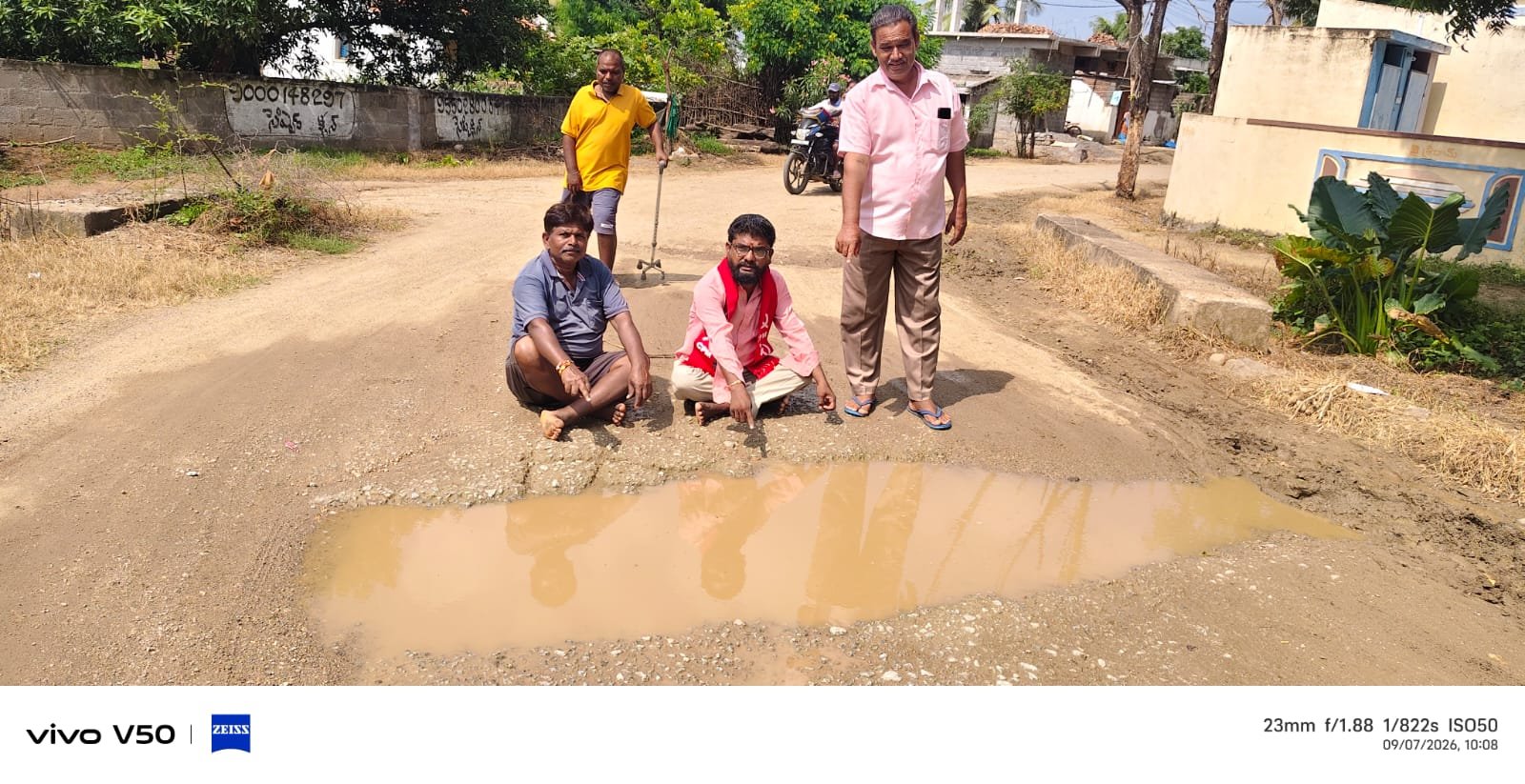 రత్నంపేటలో గుంతల సమస్యలు పరిష్కరించాలి