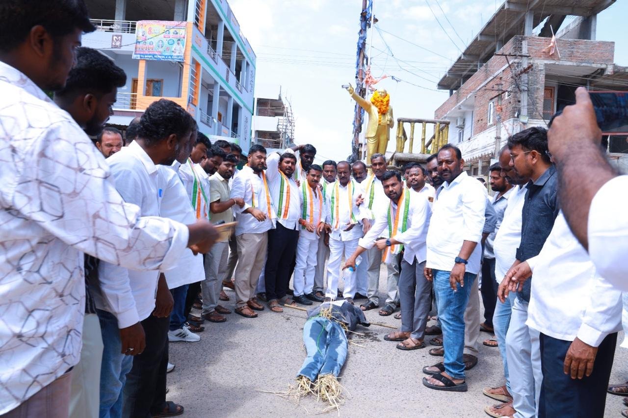 మండల కాంగ్రెస్ అధ్యక్షుడు కొన్మనబోయిన సువీన్ యాదవ్ ఆధ్వర్యంలో నిరసన  అంబేద్కర్ విగ్రహానికి వినతిపత్రం.. అనంతరం దిష్టిబొమ్మ దహనం