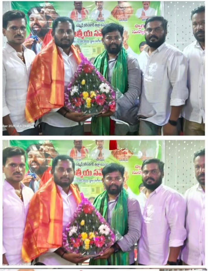 ఉపసర్పంచ్‌ల ఫోరమ్ జిల్లా ప్రధాన కార్యదర్శిగా తిక్కల నవీన్