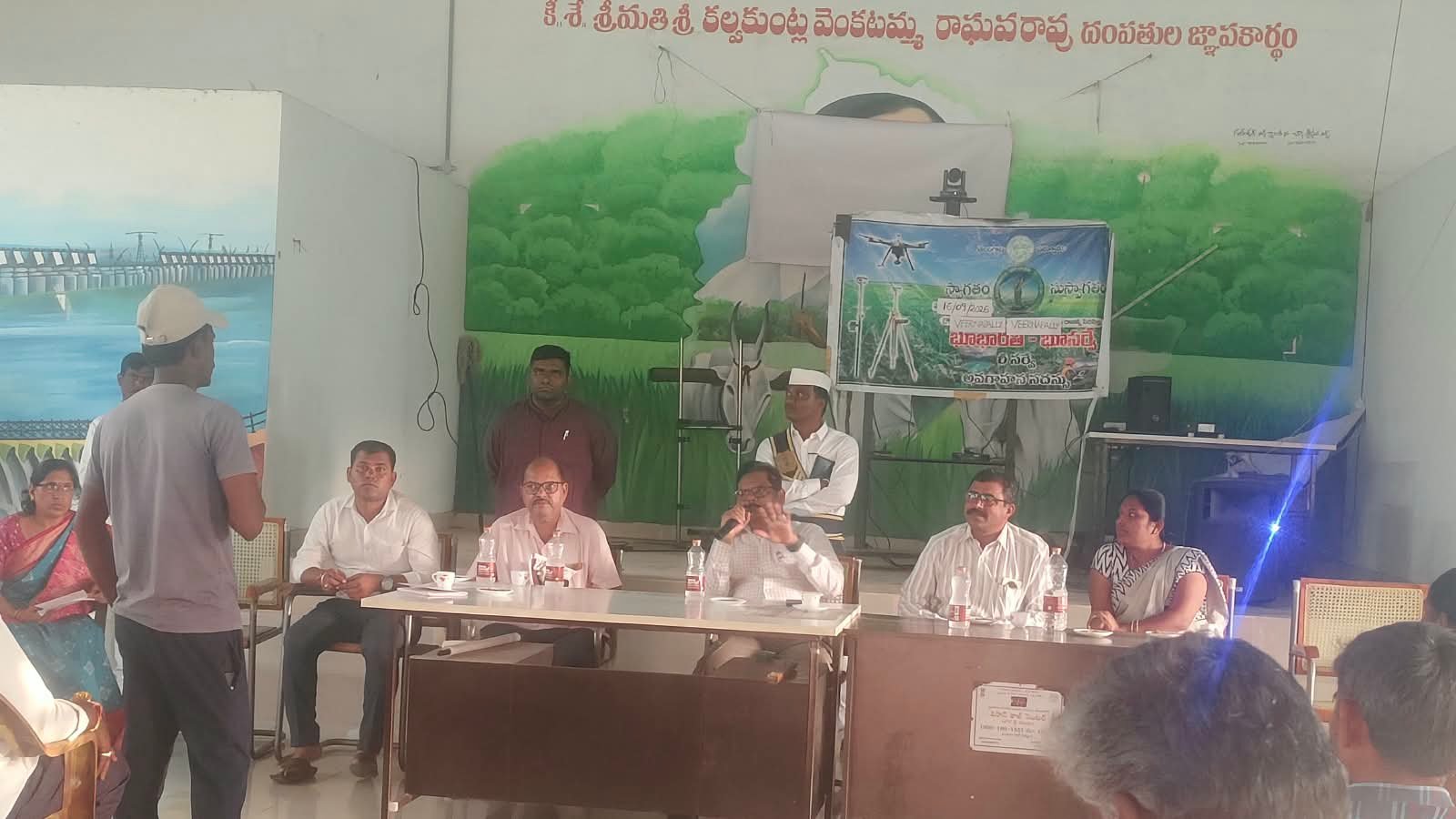 భూ సర్వే, రీ-సర్వే ప్రక్రియపై రైతులకు అవగాహన సదస్సు. పాల్గొన్న అడిషనల్ కలెక్టర్ గడ్డం నాగేష్