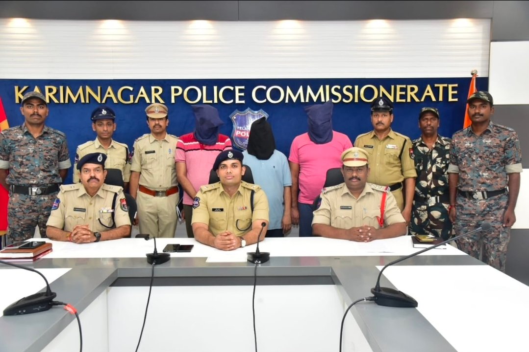 కరీంనగర్ పోలీసు కమిషనరేట్ పరిధిలో భారీ మోసం. పెట్టుబడి పేరుతో టోకరా వేసిన ముగ్గురు నిందితుల అరెస్ట్