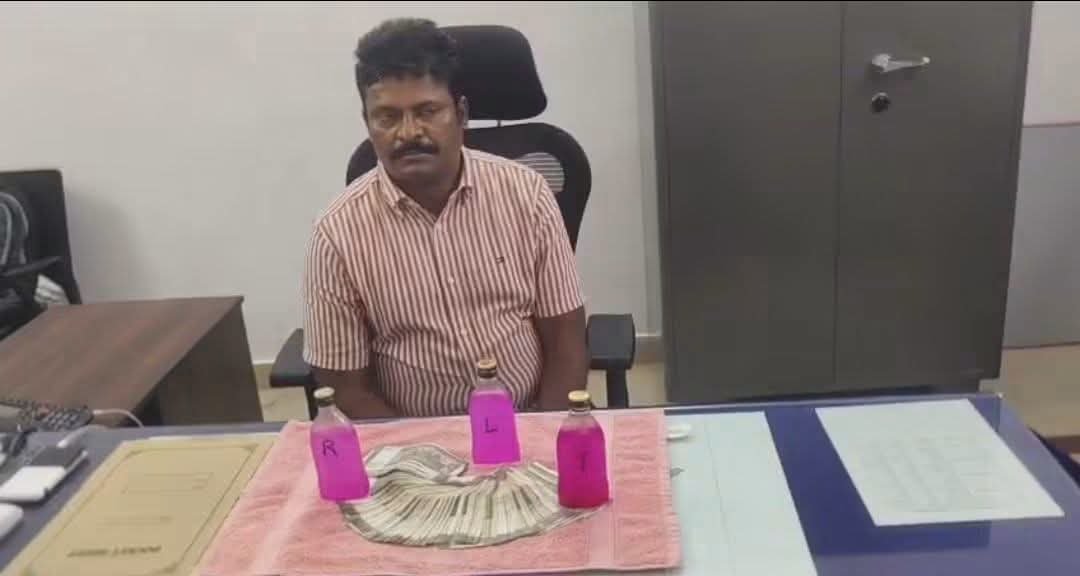 రూ. 50 వేలు లంచం తీసుకుంటూ ఏసీబీకి చిక్కిన అల్లూరి సీతారామరాజు జిల్లా డీఆర్వో