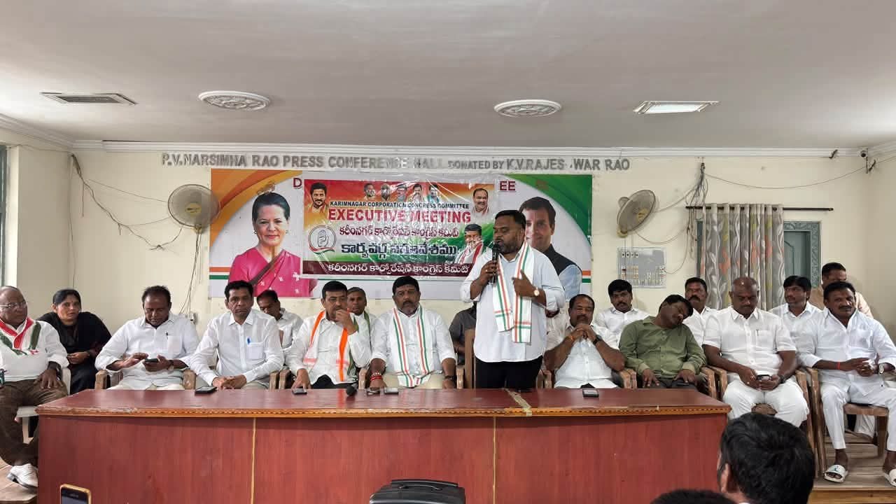 కరీంనగర్‌కు సీఎం రేవంత్ రెడ్డి.. సెప్టెంబర్ 30న నూతన కలెక్టరేట్ ప్రారంభోత్సవం ఓటు చోరీ నిరసనగా ఈనెల 28న కలెక్టరేట్ ముట్టడికి కాంగ్రెస్ పిలుపు.. ఎస్‌ఐఆర్ గడువును డిసెంబర్‌ వరకు పొడిగించాలని డిమాండ్