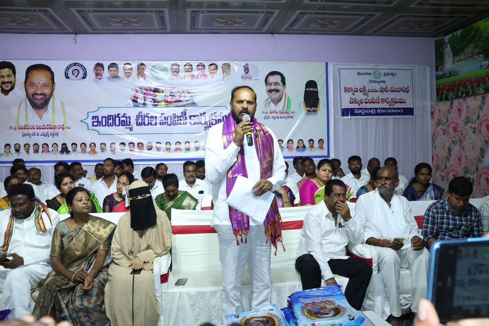 ప్రైవేటుకు దీటుగా ప్రభుత్వ వైద్య, విద్యా రంగాలు: ప్రభుత్వ విప్, పెద్దపల్లి ఎమ్మెల్యే చింతకుంట విజయరమణ రావు