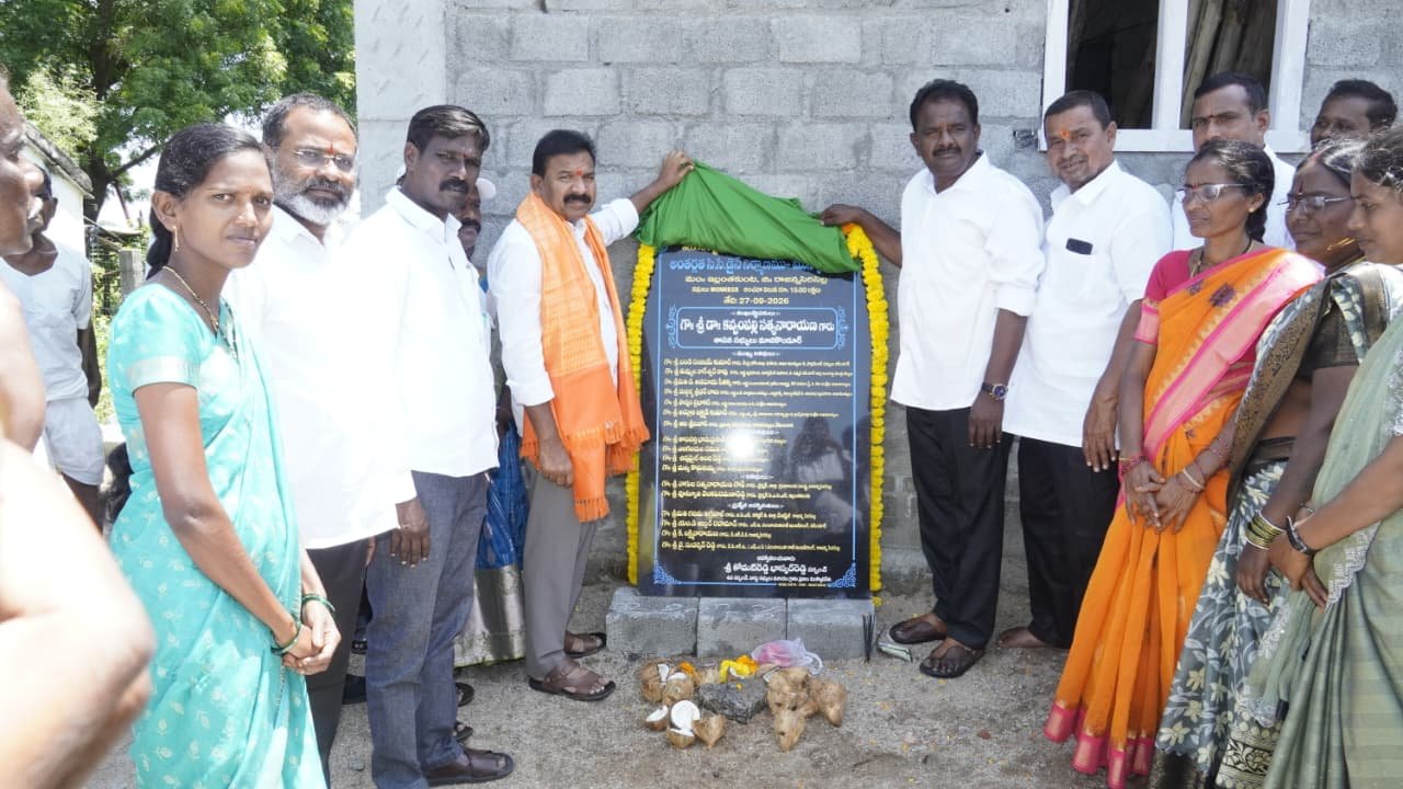 సొంత భవనాలు లేని గ్రామ పంచాయతీలకు నూతన భవనాలు ఎమ్మెల్యే కవ్వంపల్లి సత్యనారాయణ