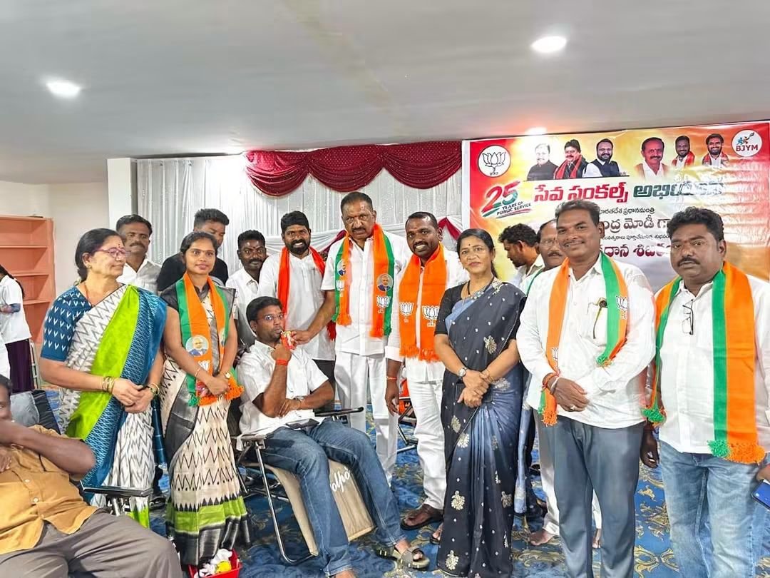 ప్రధాని నరేంద్ర మోడీ 25 ఏళ్ల ప్రజా సేవకు నిదర్శనం 'సేవా సంకల్ప్ అభియాన్'.. బీజేపీ యువమోర్చా ఆధ్వర్యంలో భారీ రక్తదాన శిబిరం