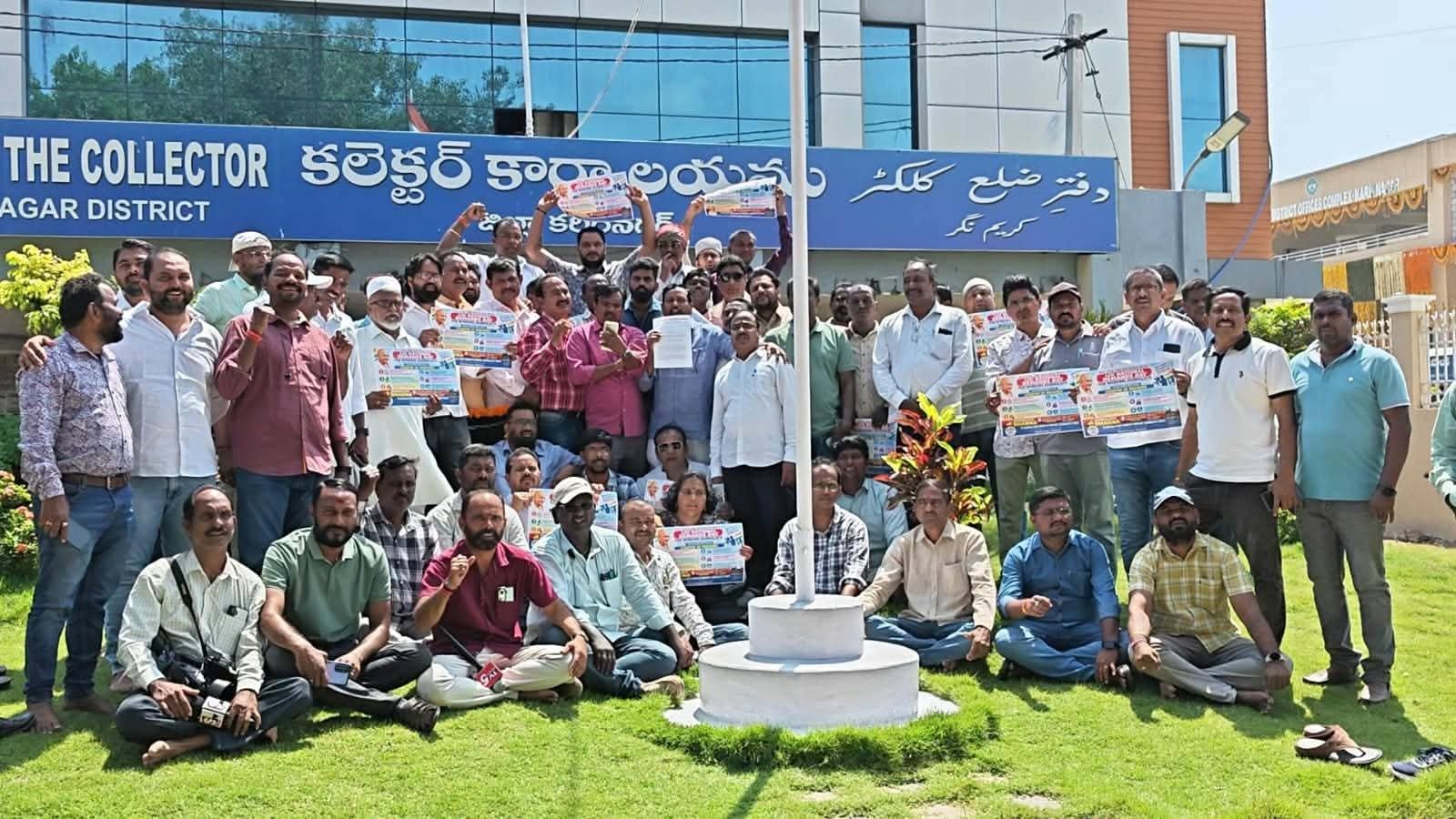 గాంధీ జయంతి వేడుకల్లో జర్నలిస్టుల నిరసన సమస్యలు పరిష్కరించాలని డిమాండ్ చేస్తూ వినతిపత్రం అందజేత