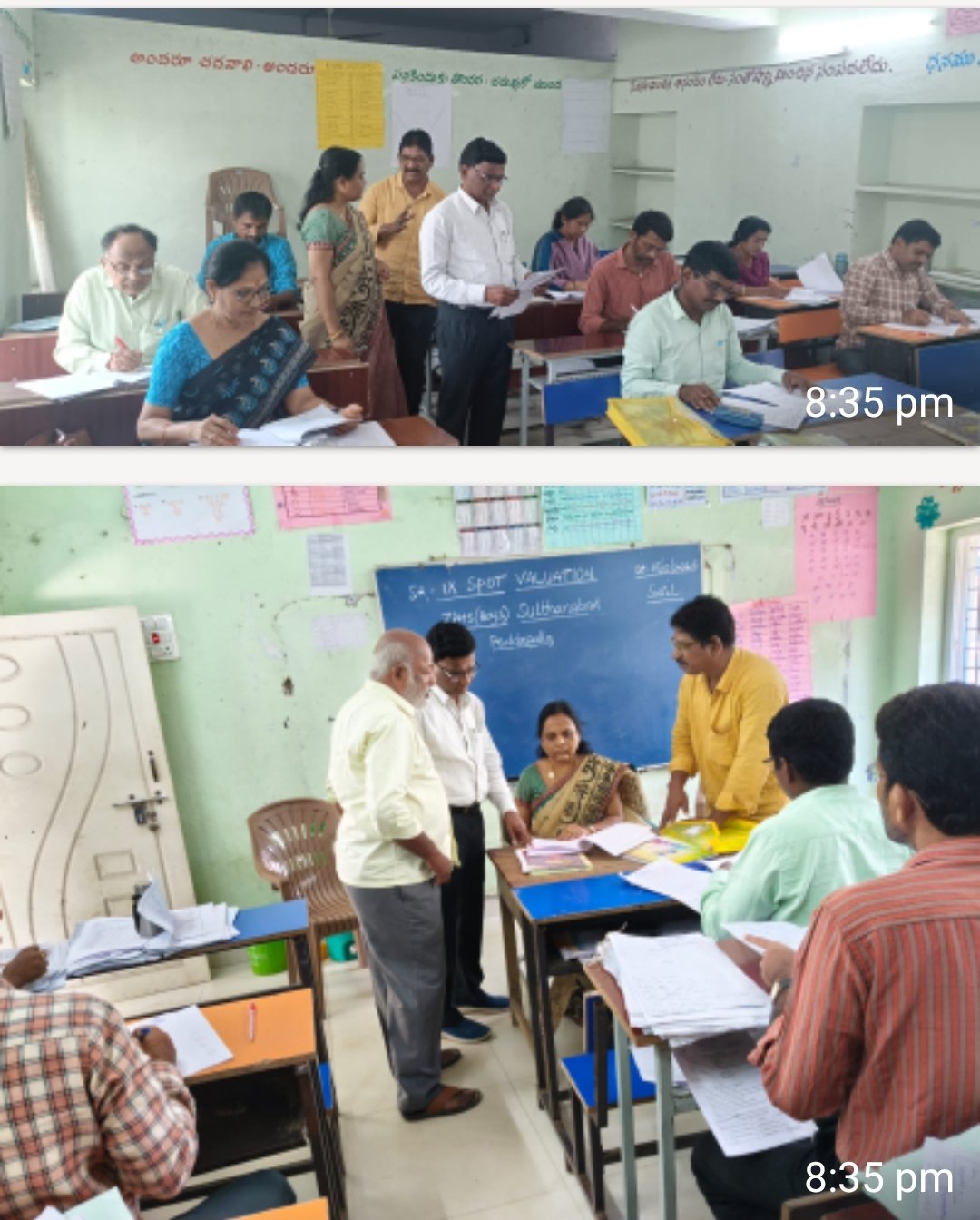 బాహ్య మూల్యాంకన కేంద్రాన్ని సందర్శించిన జిల్లా విద్యాధికారి ఏ. శారద