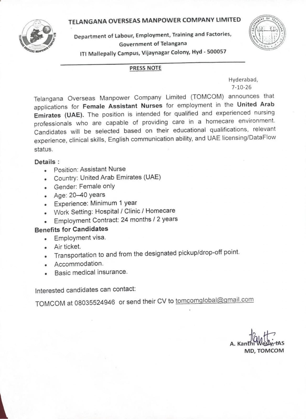 తెలంగాణ ప్రభుత్వ TOMCOM ఆధ్వర్యంలో UAEలో మహిళా అసిస్టెంట్ నర్సులకు ఉద్యోగ అవకాశాలు దరఖాస్తుల ఆహ్వానం