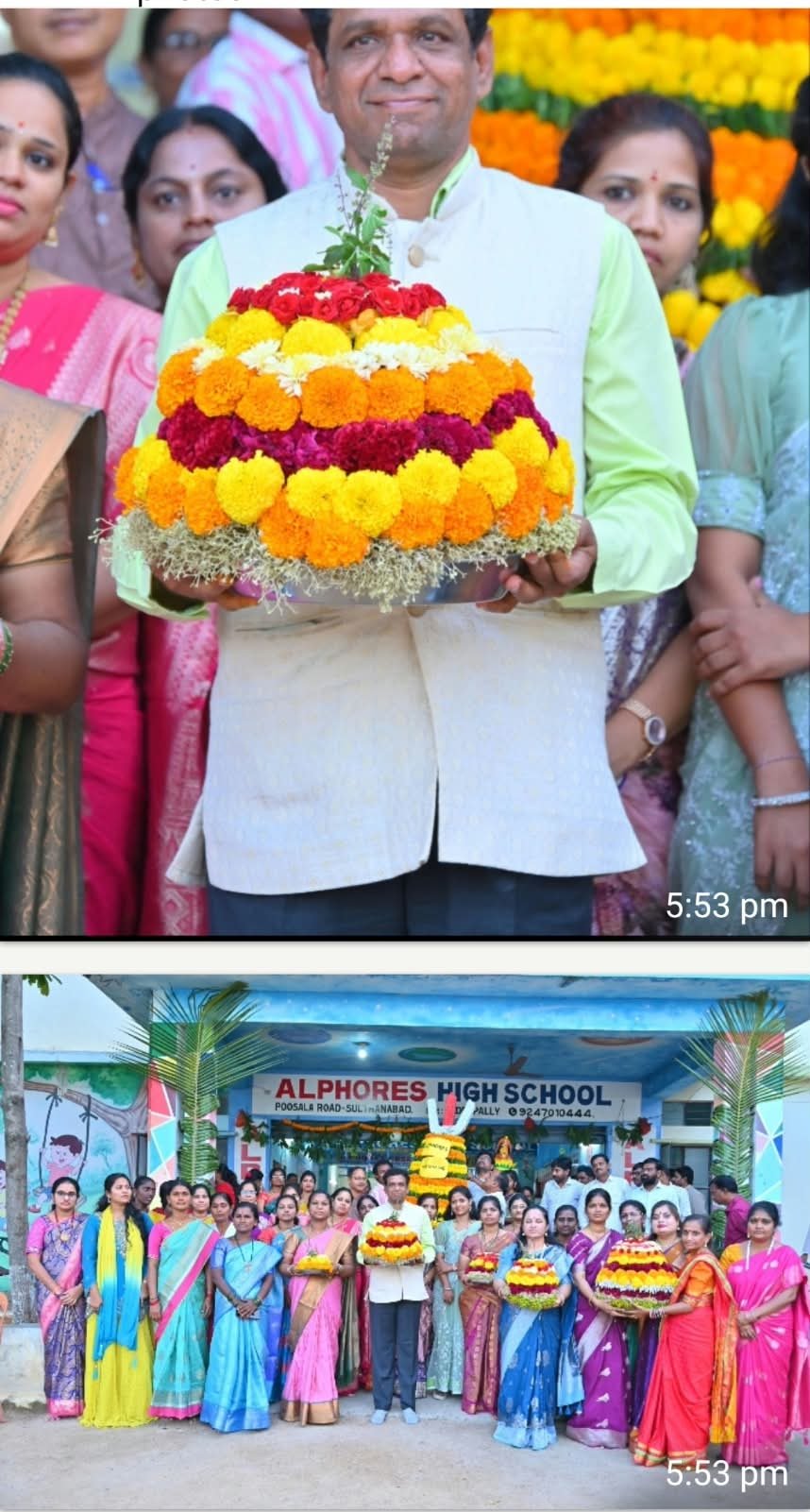 ఆల్ఫోర్స్ లో ఘనంగా బతుకమ్మ సంబరాలు    ఆల్ఫోర్స్ విద్యాసంస్థల అధినేత నరేందర్ రెడ్డి 