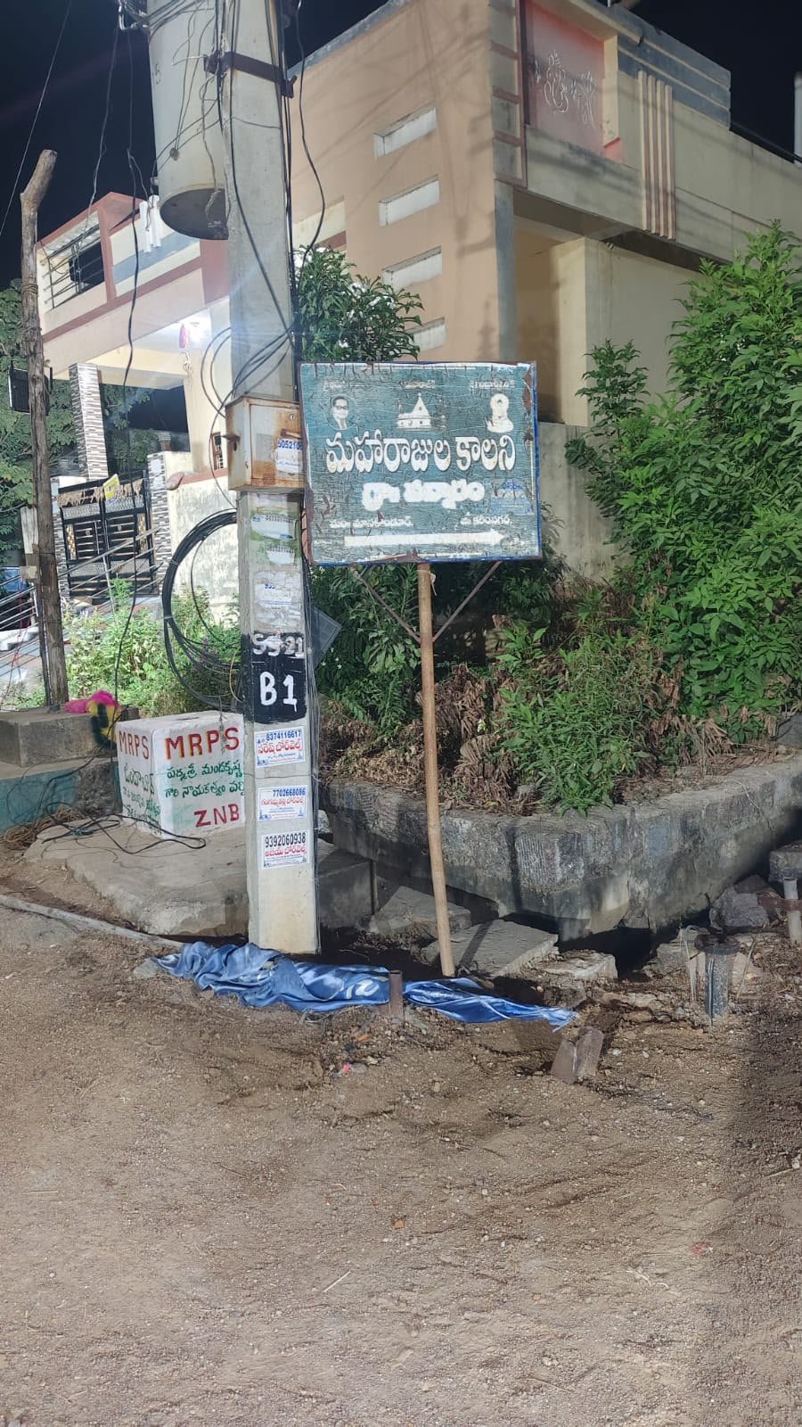 మానకొండూర్ మండలం వన్నారంలో ఉద్రిక్తత డాక్టర్ బీఆర్ అంబేడ్కర్, బుద్ధుడి చిత్రపటాలు ఉన్న సూచిక బోర్డు ధ్వంసం! - Additional Image