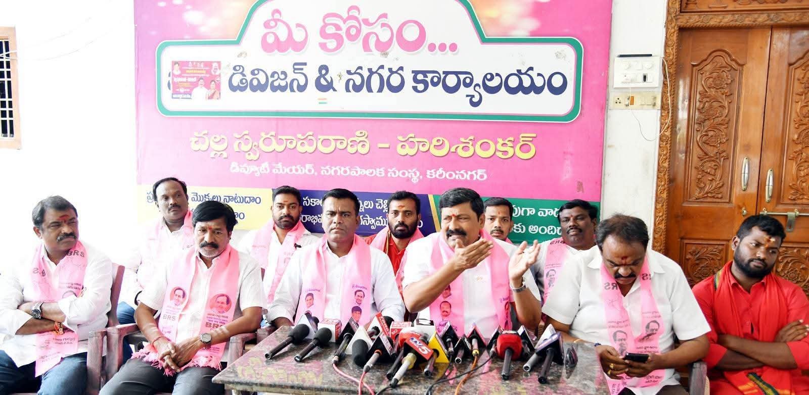 బతుకమ్మ వేడుకల నిర్వహణలో బీజేపీ పాలకవర్గం విఫలం బీఆర్‌ఎస్‌ నగర అధ్యక్షుడు చల్ల హరిశంకర్